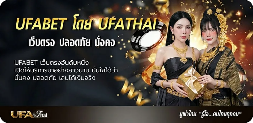 แบนเนอร์ ผลบอลวันี้ แรง — แทงบอลออนไลน์ คาสิโน หวย มวย สล็อต ครบวงจร